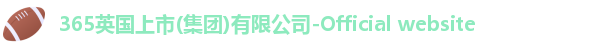 365英国